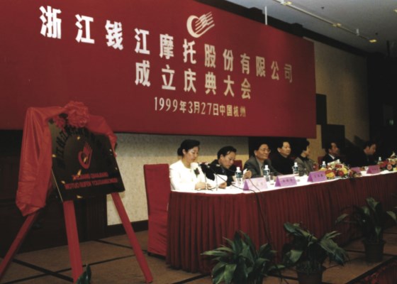 qjmotor_history_1999