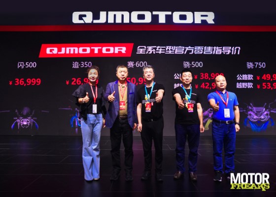 qjmotor_history_2020