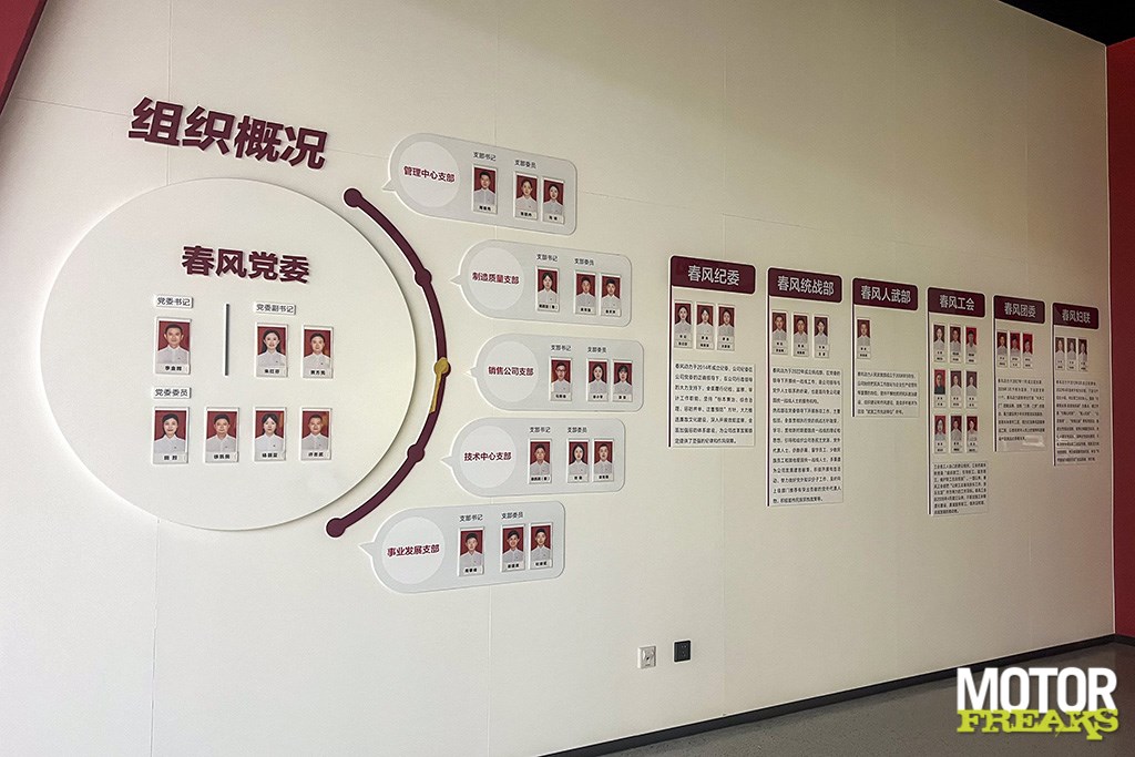 cfmoto_factory_hangzhou_18