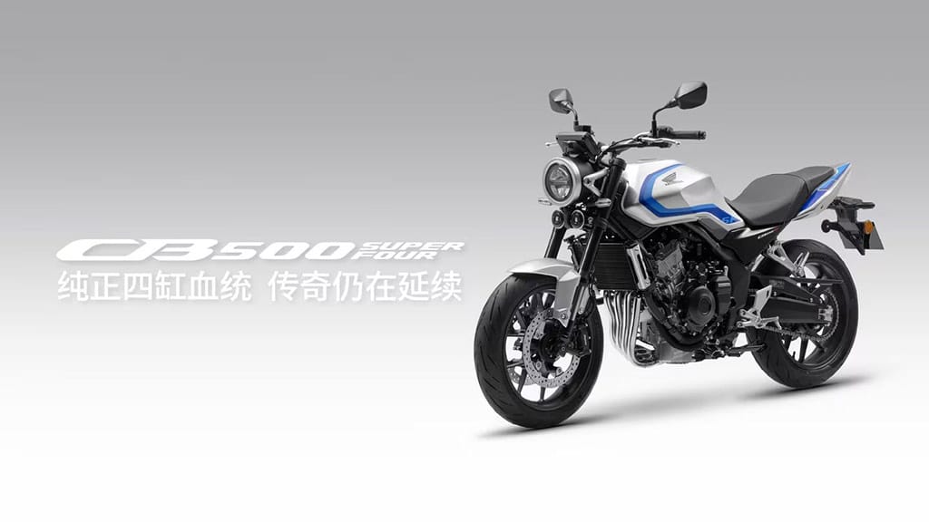 Honda 2026 CB500 Super Four